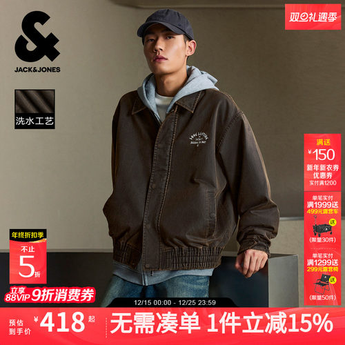 杰克琼斯潮流百搭夹克翻领春季