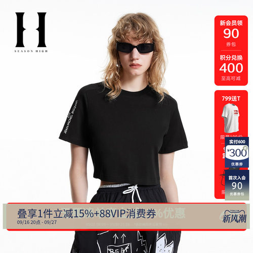SEASONHIGHBSQ联名T恤