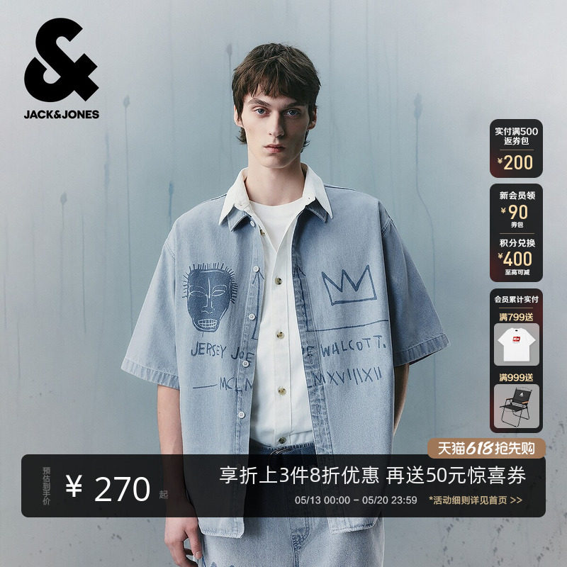 杰克琼斯男装秋季新款BSQ联名百搭宽松翻领牛仔短袖衬衫22525