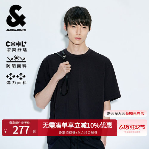 杰克琼斯男士夏季透气短袖T恤