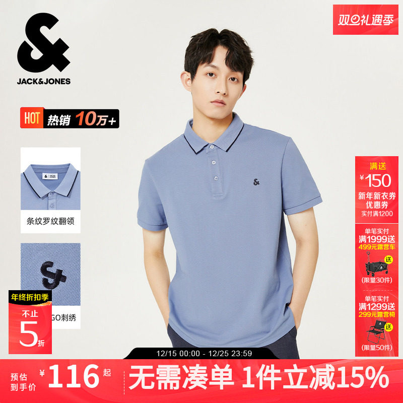 【春上新系列】杰克琼斯男装polo衫男士新款翻领短袖T恤商务上衣