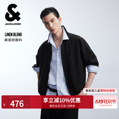 宽松版型，翻领领型，拉链门襟，两侧插袋