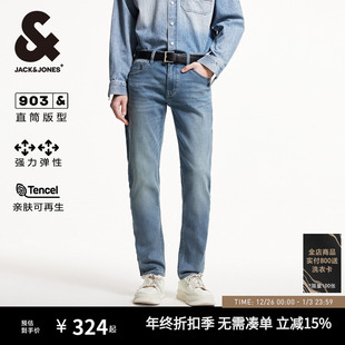 子男装 903杰克琼斯秋 长裤 男裤 士 YKK拉链水洗舒适休闲直筒牛仔裤