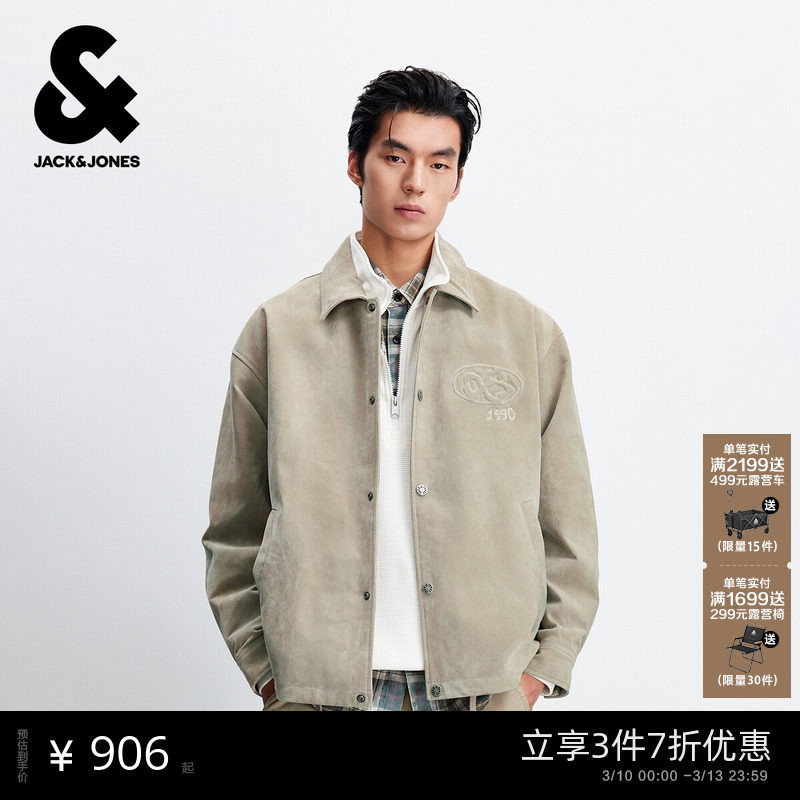 杰克琼斯男装男生2025年秋季新款卡其色夹克翻领宽松休闲外套上衣