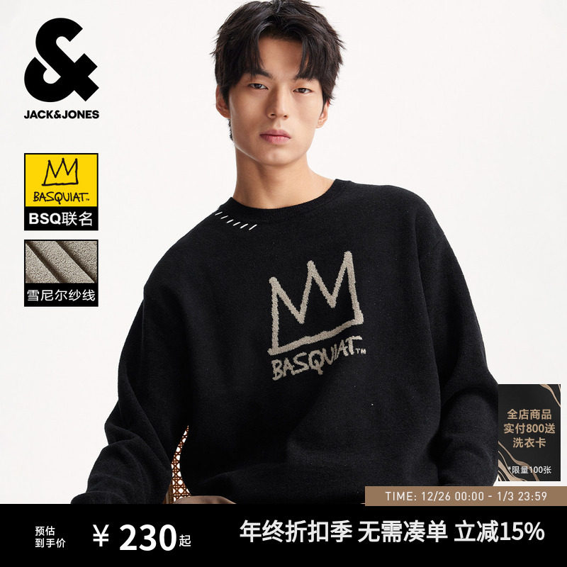 【BSQ联名】杰克琼斯男装秋新款撞色织线柔软宽松针织衫刺绣毛衣