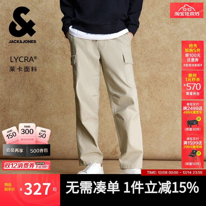 略宽松版 抽绳腰头 多口袋设计 字母刺绣