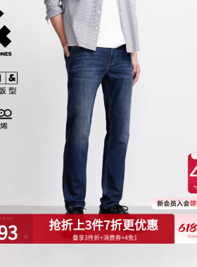 901杰克琼斯春季原牛修身猫须石墨烯复古水洗牛仔裤长裤子男装