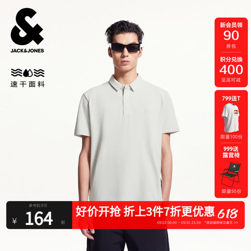 杰克琼斯夏季高级商务休闲POLO衫