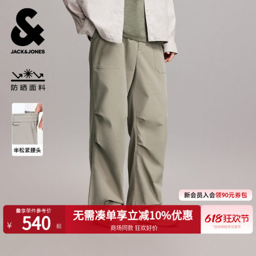 廓形版型，按扣腰头，松紧抽绳腰头