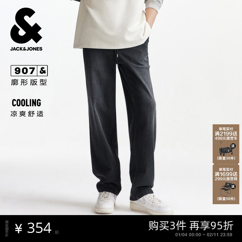 [阔腿]907杰克琼斯春季复古深灰休闲水洗宽松牛仔裤男装长裤子,男装,牛仔裤,淘宝优惠券,粉丝福利购,淘宝优惠卷
