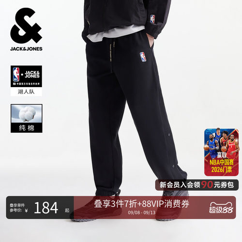 NBA联名杰克琼斯男纯棉湖人卫裤