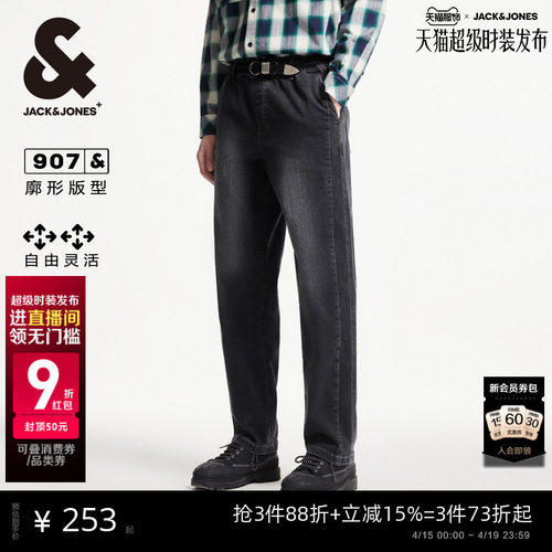 旅行牛仔，易携带 廓形牛仔背后双侧贴袋