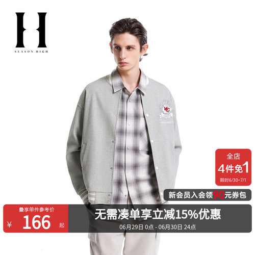 SEASON HIGH秋季NFL联名时尚出街宽松潮流舒适棒球服夹克外套男装