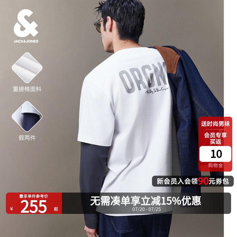 【重磅纯棉】杰克琼斯秋季男装T恤宽松圆领假两件长袖时尚潮上衣