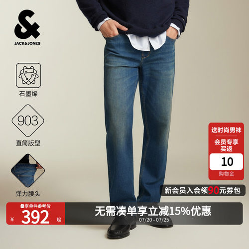 纽扣腰头，YKK拉链，903直筒版型