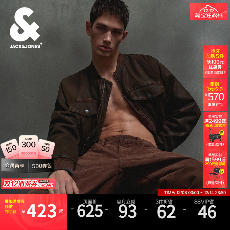 杰克琼斯风土风宽松牛仔夹克