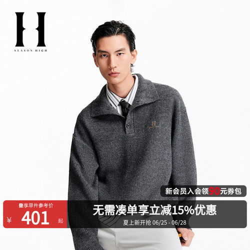 oversized版型，立领领口，纽扣门襟，