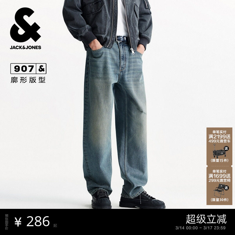 [商场爆款]杰克琼斯春季男纯棉廓形牛仔裤阔腿长裤子男225332