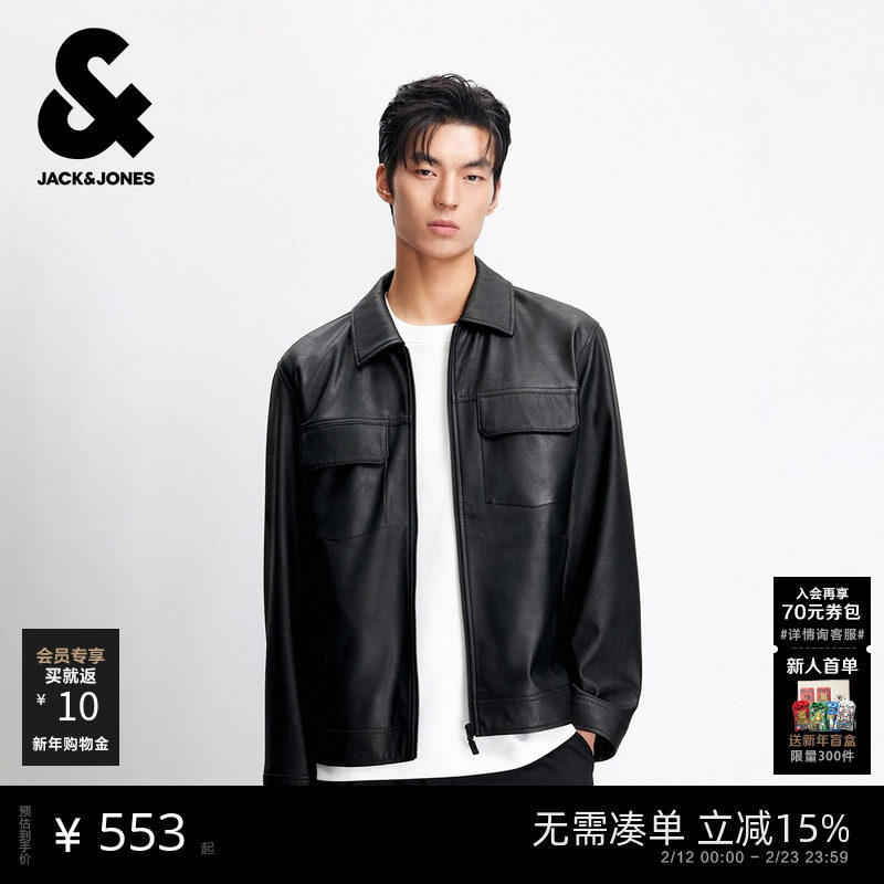 杰克琼斯男士外套2026年春季新款翻领PU皮衣夹克商务休闲上衣男