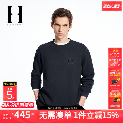 略宽松版型；华夫格面料；罗纹圆领领口