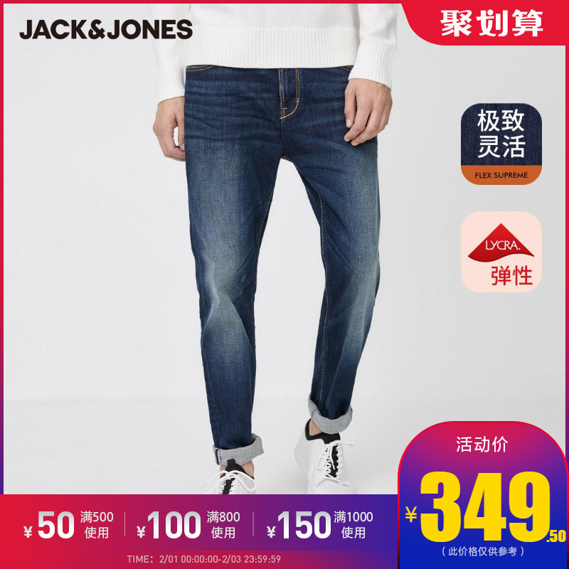 JackJonesܿ˹ﶬ¿гߵСɫţг