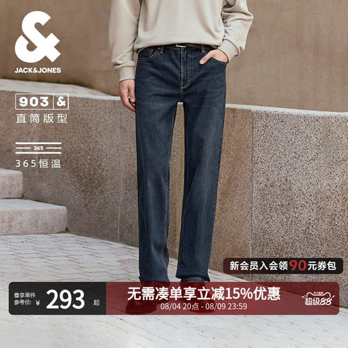 宽松直筒版型 纽扣腰头 拉链门襟，双侧插袋