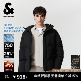 杰克琼斯云朵泡芙羽绒服男外套男装 防泼水蓄热内里 机能冰壳