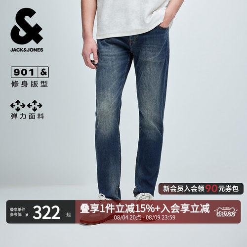 深蓝修身牛仔裤杰克琼斯水洗