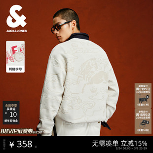 [肌理面料]杰克琼斯春季男装红色肌理礼物毛衣潮宽松本命年针织衫