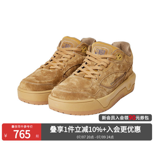 厚底设计，NBA联名款，NBAlogo胶印、