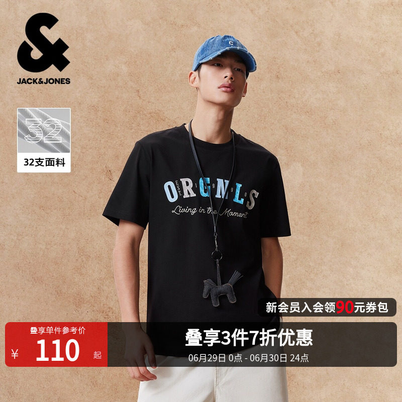 杰克琼斯男装夏肌理撞色印花短袖T恤纯色打底衫含棉合体情侣装