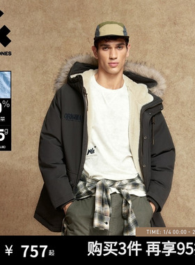 【机能冰壳】杰克琼斯冬季男装羽绒服连帽宽松时尚毛领保暖外套