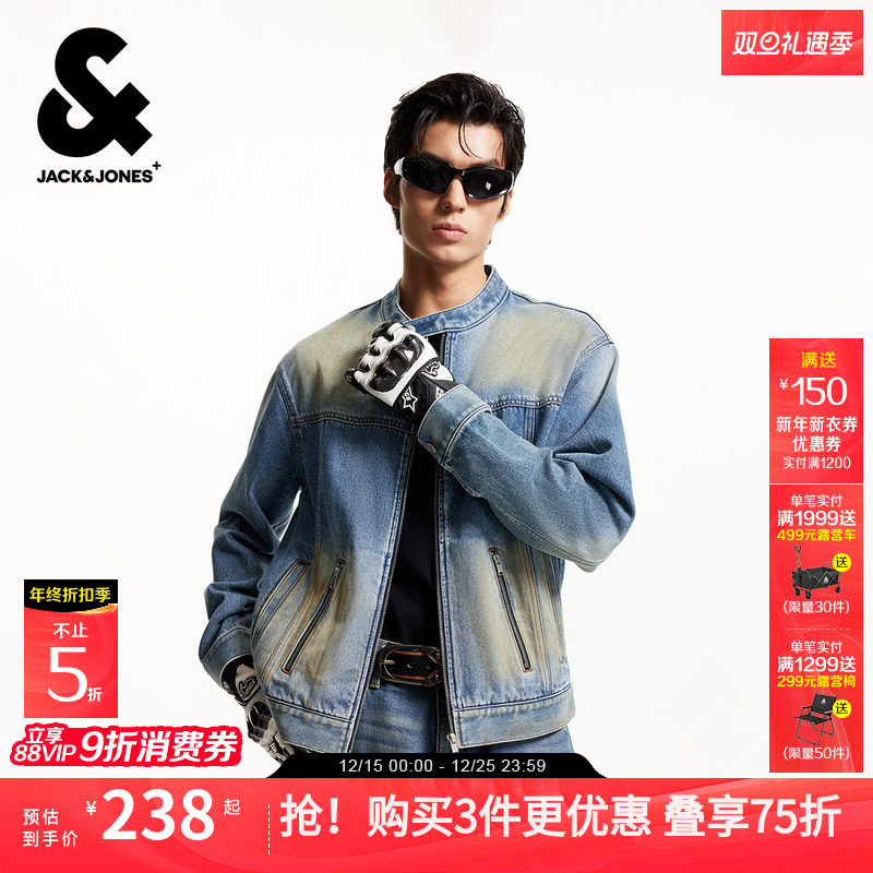 杰克琼斯男装新复古机车风废土风水洗立领牛仔夹克外套2025年秋季