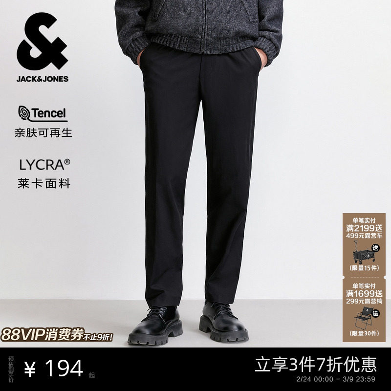 [天丝]杰克琼斯男装春季锥形通勤莱赛尔松紧腰头休闲裤长裤子男款