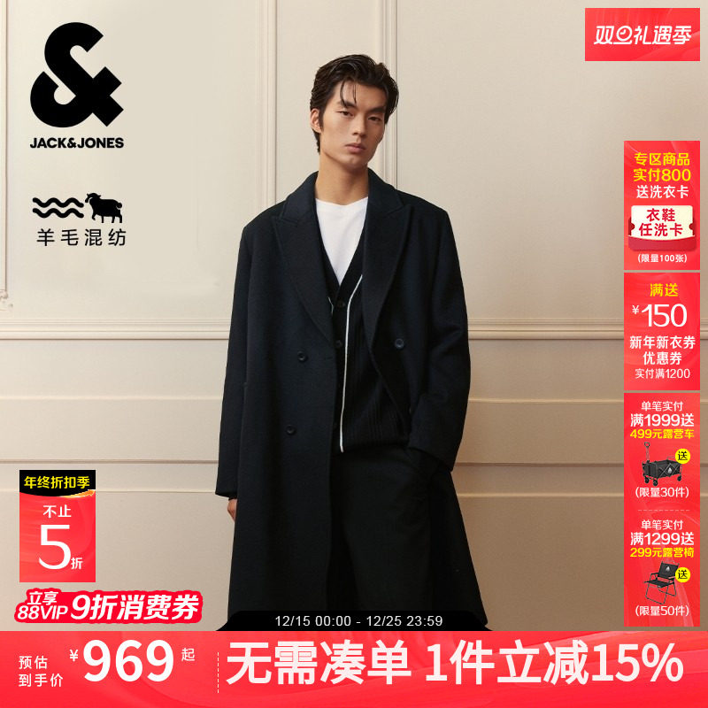 杰克琼斯秋冬季男装毛呢子大衣上衣保暖外套宽松静奢羊髦外套男士