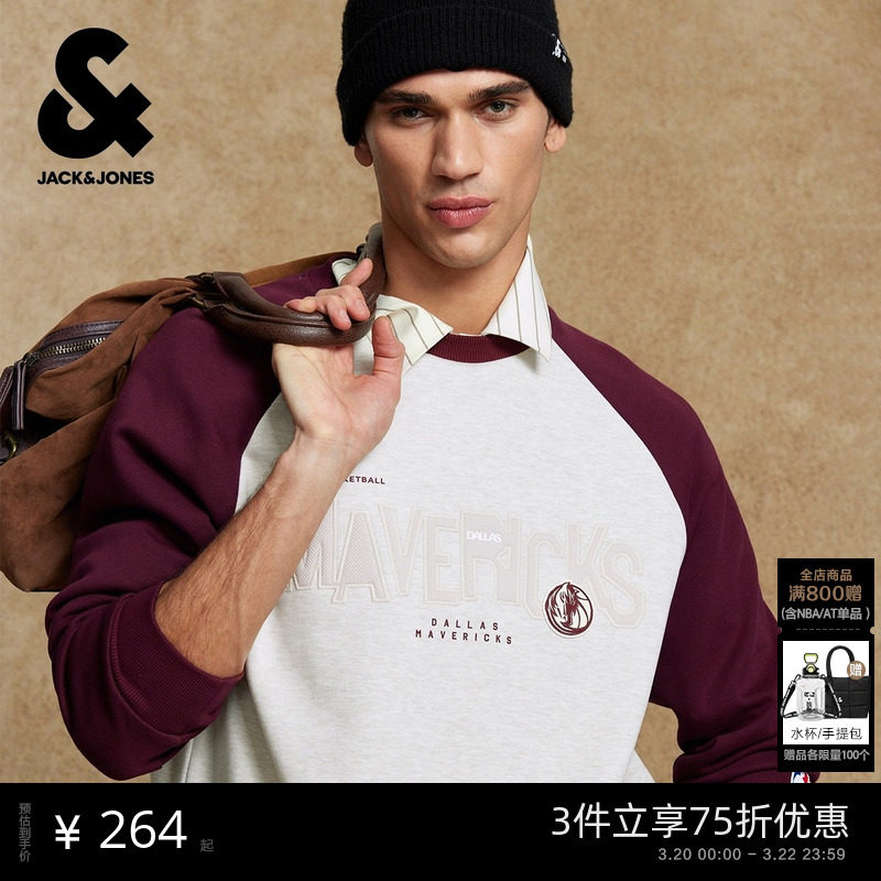 杰克琼斯男装春季新款NBA联名插肩袖圆领运动风卫衣男装长袖