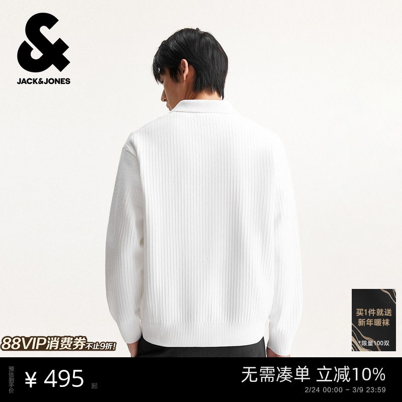 【商场爆款】杰克琼斯男装polo毛衣针织衫225413034