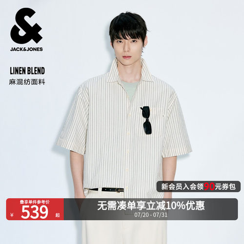杰克琼斯男麻混纺短袖条纹衬衫