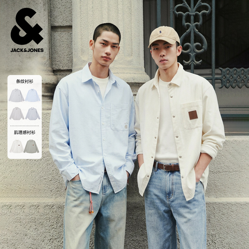 【肌理感衬衫男款】杰克琼斯衬衣外套26年春新款休闲宽松上衣男装