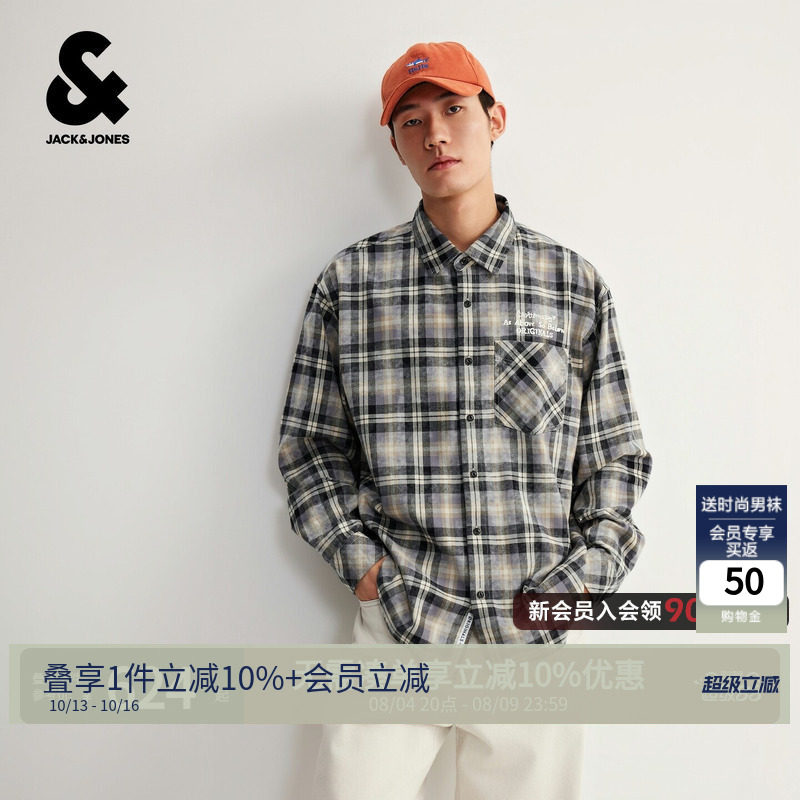 【星座系列】杰克琼斯纯棉男装衬衫长袖舒适百搭精致刺绣做旧格纹
