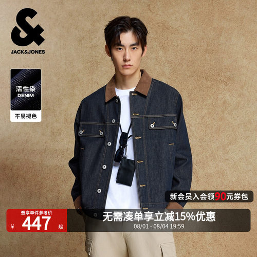 牛仔夹克杰克琼斯翻领宽松