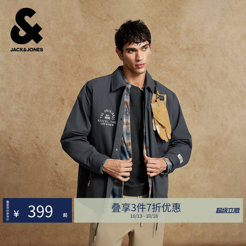 宽松版型，尖领领型，胸前字母刺绣装饰