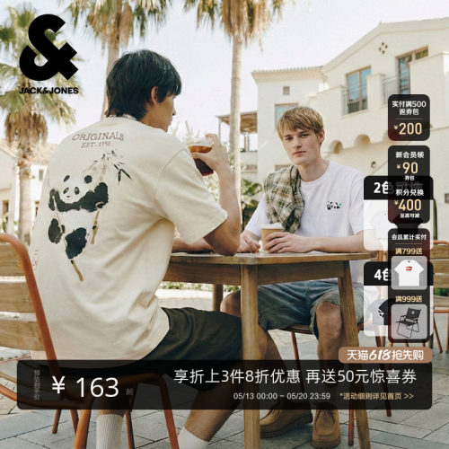 OVERSIZED；肌理感胶印logo、熊猫图案装饰