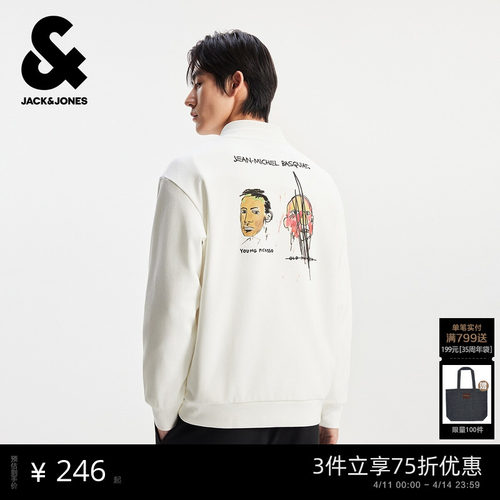 略宽松版型，罗纹圆领，胸前BSQ图案刺绣