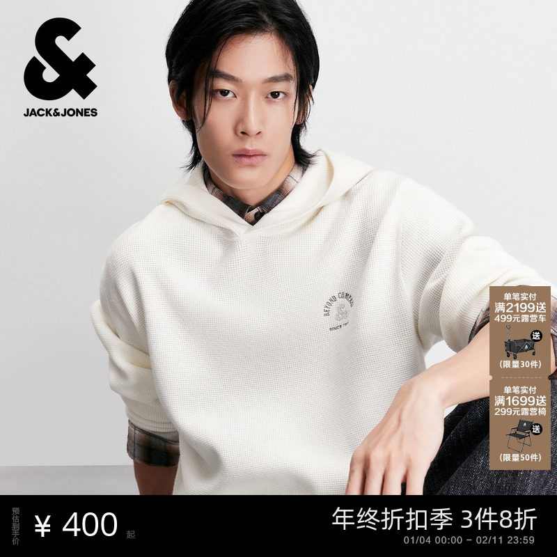 杰克琼斯男装2025年冬季新款毛衣百搭宽松舒适连帽针织衫上衣,男装,针织衫/毛衣,淘宝优惠券,粉丝福利购,淘宝优惠卷