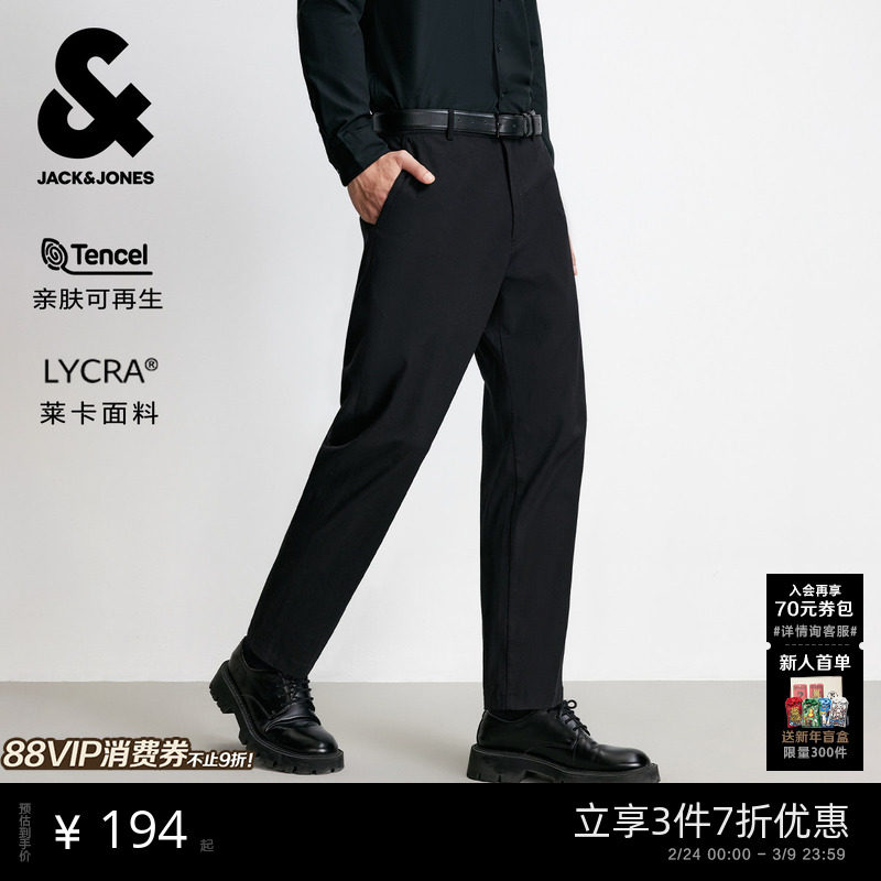 [天丝]杰克琼斯男装秋季新款商务通勤裤子九分裤直筒休闲裤男款