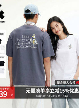 杰克琼斯男装夏季重磅棉T恤