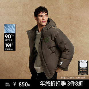 杰克琼斯男装NBA联名凯尔特人队宽松日常休闲舒适保暖连帽羽绒服