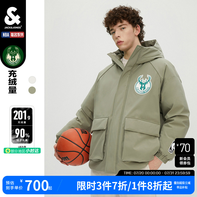 杰克琼斯男装春季新款NBA联名雄鹿队篮球工装风运动羽绒服外套男