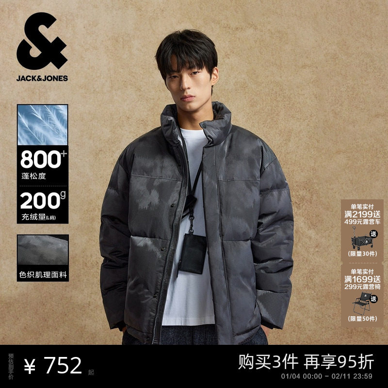 【肌理晕染】杰克琼斯云朵泡芙短款羽绒服男冬立领面包服外套男装,男装,羽绒服,淘宝优惠券,粉丝福利购,淘宝优惠卷